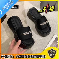 SUNTEK拖鞋女外穿2023新款夏天高跟松糕增高夏季凉鞋厚底复古沙滩凉拖鞋