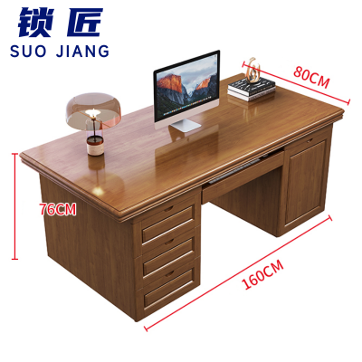 锁匠 家用电脑桌160*80*76cm张