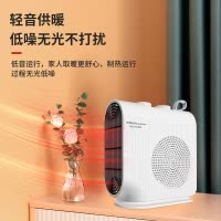 荣事达暖风机家用小型取暖器办公室桌面暖脚电暖器热风机NTS-208B白