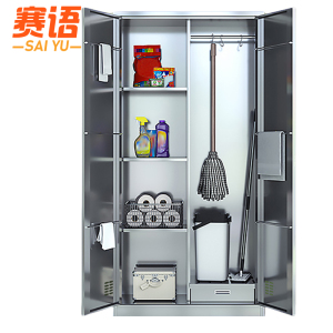 赛语清洁柜