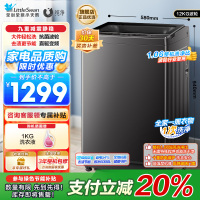 小天鹅(LittleSwan)波轮洗衣机全自动 12公斤大容量 直驱变频TB12-1809DT