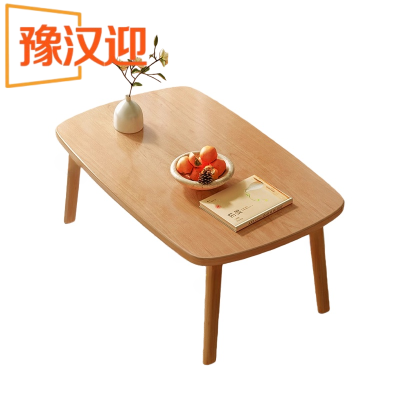 豫汉迎实木茶几