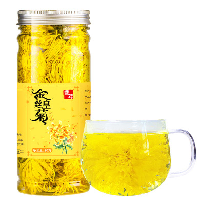 翡年-金丝皇菊20g/罐约50朵/罐黄山大菊花茶一朵一杯健康茶饮