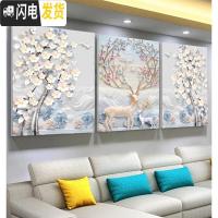 三维工匠2019年新款5D钻石画满钻发财鹿客厅三联画水晶手 [三联画]AB钻+异形钻[150*70厘米]钻量多配4十字绣