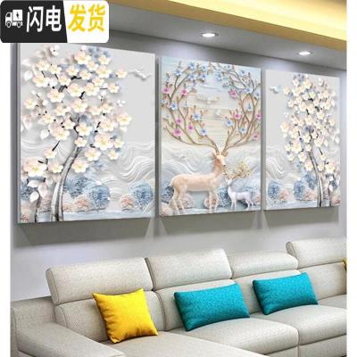 三维工匠2019年新款5D钻石画满钻发财鹿客厅三联画水晶手 [三联画]AB钻+异形钻[150*70厘米]钻量多配4十字绣