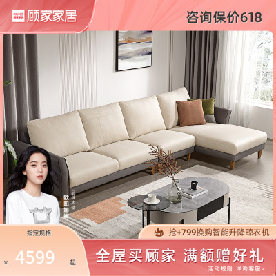 顾家沙发布艺沙发排行榜