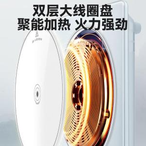 苏泊尔(SUPOR)甄晶电磁炉家用电陶炉火锅电磁灶电池炉大功率新型超薄超大面板炒菜电炉电火灶C22-IA817D 天蓝色
