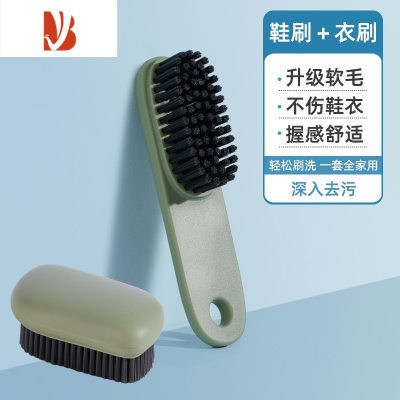 三维工匠鞋刷软毛洗衣刷长柄洗鞋衣服家用器刷鞋不伤鞋清洁专用板刷