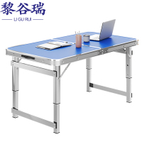黎谷瑞户外桌