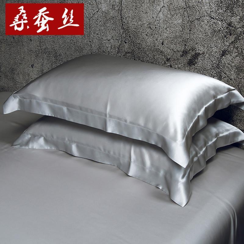 家柏饰(corated)真丝四件套重磅100桑蚕丝被套纯色床上用品婚庆套件