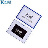 珂攸洋A5展示标牌蓝色