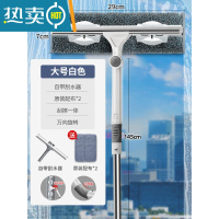 敬平擦玻璃清洁工具伸缩杆高楼层洗搽窗户器家用一体带杆玻璃刮水器 白[带刮刀+1.45米伸缩杆+29cm擦头]2擦玻璃器