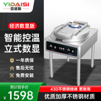 意黛斯商用电饼铛YDS60-A2565 大型双面加热 全自动电热大号电饼炉烤饼炉 烙饼机千层饼酱香饼机器