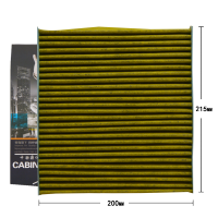 昊之鹰空调滤清器活性炭PM2.5防雾霾 适用于北汽绅宝X65北汽威旺S50北汽昌河Q7空调滤芯空调格