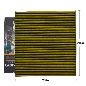 昊之鹰空调滤清器活性炭PM2.5防雾霾 适用于北汽绅宝X65北汽威旺S50北汽昌河Q7空调滤芯空调格