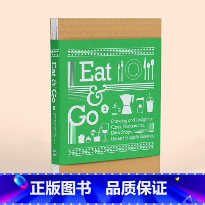 [正版]Eat & Go 2 餐饮品牌设计书籍 包装海报平面广告logo设计案例书籍 房屋室内装修设计方案实战指南