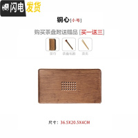 三维工匠储水式茶盘日式茶台家用客厅现代功夫茶具茶海竹制实木抽屉托盘 小号36.5x20.5x4.5cm(储水式)