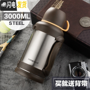 三维工匠保温水壶户外大容量旅行4家用保温杯便携车载不锈钢保温壶 钢本色3000