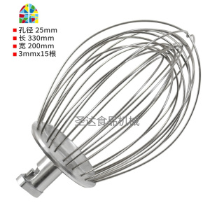 星丰旭众商用食品搅拌打蛋机配件不锈钢打蛋球搅拌器 FENGHOU 恒联,力哥3X15根打蛋器