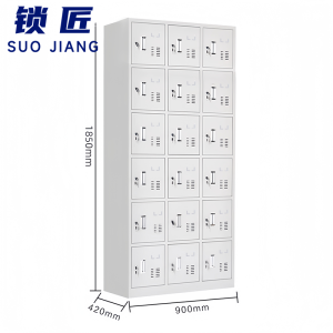 锁匠 储物柜 900*420*1850mm台