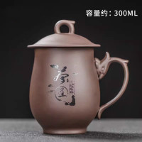 家柏饰(CORATED)紫砂杯男士泡茶杯办公室家用陶瓷喝茶杯子带盖马克杯喝水杯Z