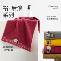 洁玉 吾皇万睡IP联名加厚纯棉浴巾 玩勿丧志浴巾 DS1-058B 辰砂色