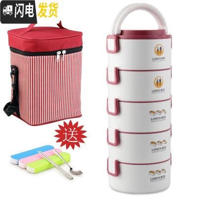 三维工匠304不锈钢层层带盖密封2345多层微波炉保温饭盒便当盒加热上班族 小清新级版红五层(送红方袋和餐具)