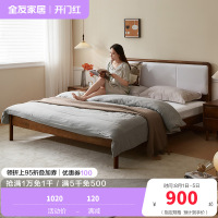 全友家居云栖实木床简约现代卧室软靠中式双人床