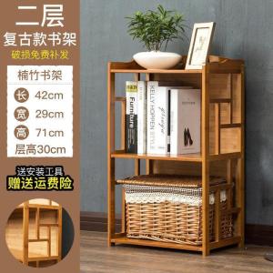 森美人书柜书架简易学生实木书架桌上置物架组合现代简约儿童小书架落地
