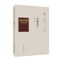 醉染图书普通乐学()/国立音乐专科学校丛书9787556603596