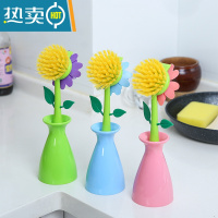 敬平卡通小花洗碗刷子厨房油烟机灶台面去污刷不伤锅刷家务劳保清洁刷 1个颜色随机