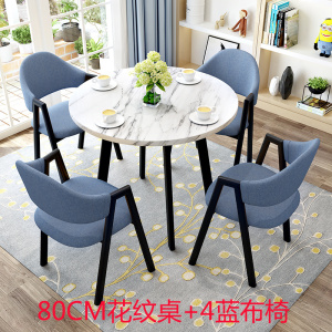 绵冠MIANGUAN洽谈桌椅组合接待桌椅会客桌休息区餐桌椅休闲咖啡桌创意一桌四椅圆桌