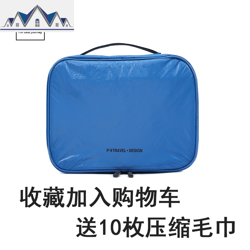 杜邦纸旅行洗漱包男女防水干湿分离大容量多功能便携化妆包收纳包 三维工匠