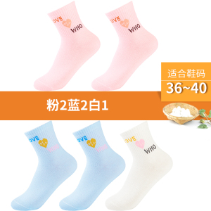 浪莎袜子女士春秋薄款中筒纯棉防臭抗菌吸汗夏季花边运动灰色短袜
