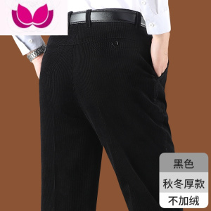 七斓中年灯芯绒男裤加绒加厚款休闲条绒长裤子中老年人爸爸