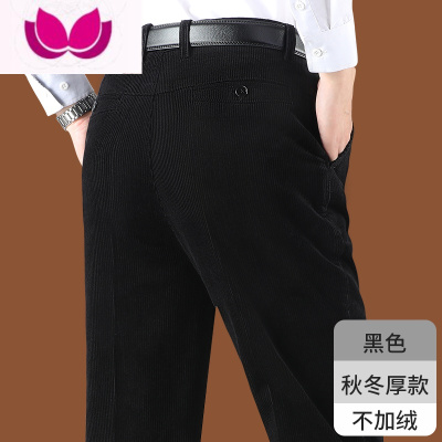 七斓中年灯芯绒男裤加绒加厚款休闲条绒长裤子中老年人爸爸