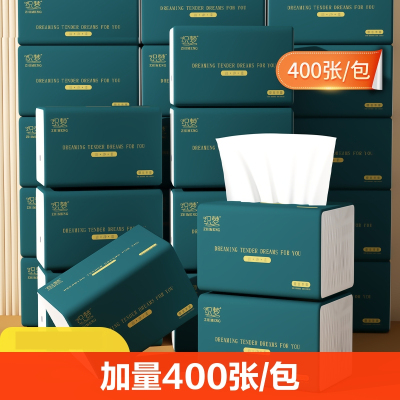 [补贴10%]400张60包抽纸卫生纸家用实惠装整箱批发纸巾擦手纸手抽纸餐巾纸
