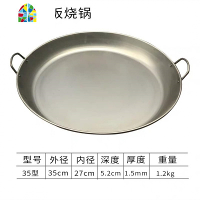双耳平底锅加厚铸铁无涂层烙饼锅鏊子家用摆摊煎饼锅铁板烧平底锅 FENGHOU 35公分平底锅需开锅使用