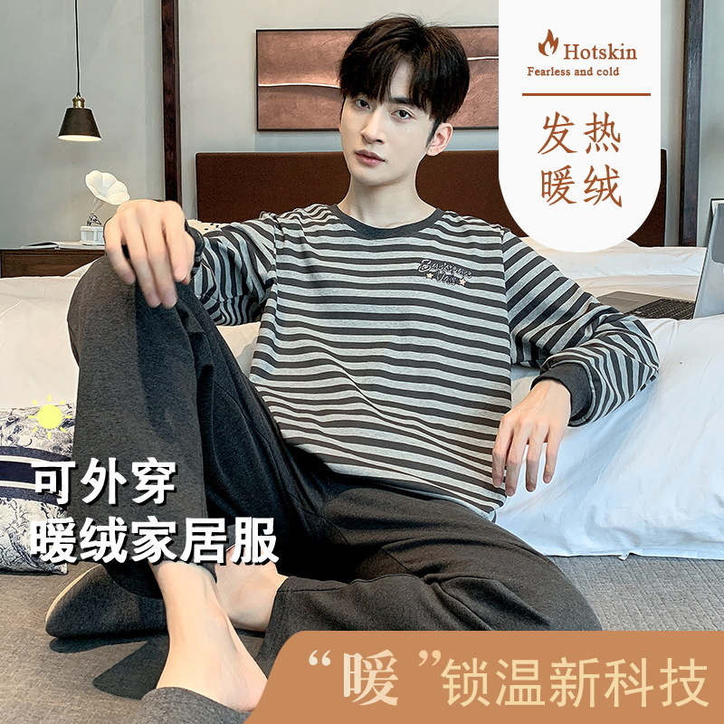 新款睡衣德绒发热男冬季长袖圆领简约休闲男士保暖家居服套装