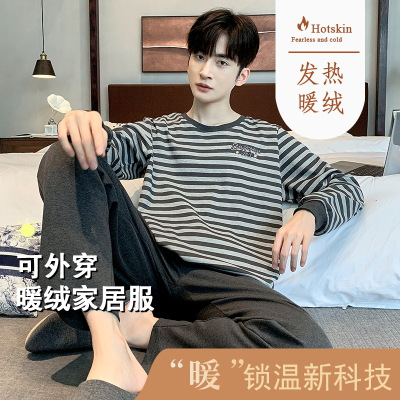 新款睡衣德绒发热男冬季长袖圆领简约休闲男士保暖家居服套装
