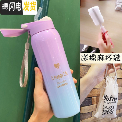 三维工匠保温杯儿童带吸管女大人清新杯子简约小学生森系韩版孕妇产妇水杯 渐变紫蓝480+杯袋+杯刷