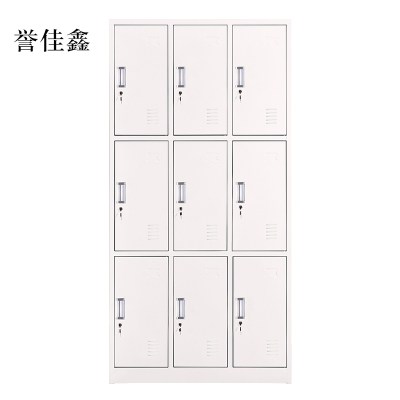 誉佳鑫加厚九门钢制更衣柜文件柜铁皮柜储物柜