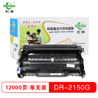 创格(CHUANG GE)DR2150兄弟 HL-2140/2150/2170/7450/7340/7030/7040等