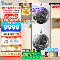 小天鹅(LittleSwan)洗烘套装10KG滚筒洗衣机变频烘干机超薄全嵌小乌梅2.0奶油白S83PROW+83PROW