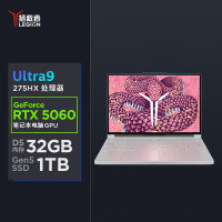 拯救者Y9000P AI元启 2025 Ultra9 275HX 32G 1TB RTX5060 冰魄白