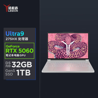 拯救者Y9000P AI元启 2025 Ultra9 275HX 32G 1TB RTX5060 冰魄白