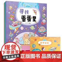 我的专注力绘本全套4册迷宫涂色3到6岁宝宝儿童练孩子提高专注力训练注意力找不同男女孩益智游戏玩具书籍附答案