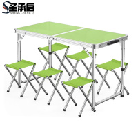 圣承启 户外桌椅 一桌六凳 套