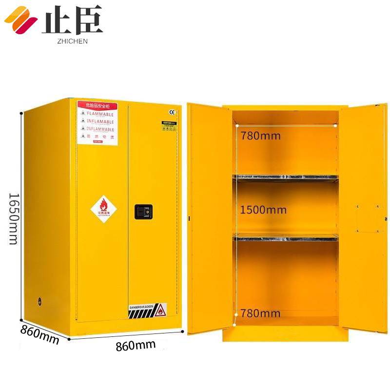 止臣 防爆柜 办公家具办公柜存放柜安全柜存储柜危险品防爆柜 60加仑