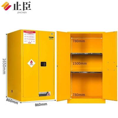 止臣 防爆柜 办公家具办公柜存放柜安全柜存储柜危险品防爆柜 60加仑